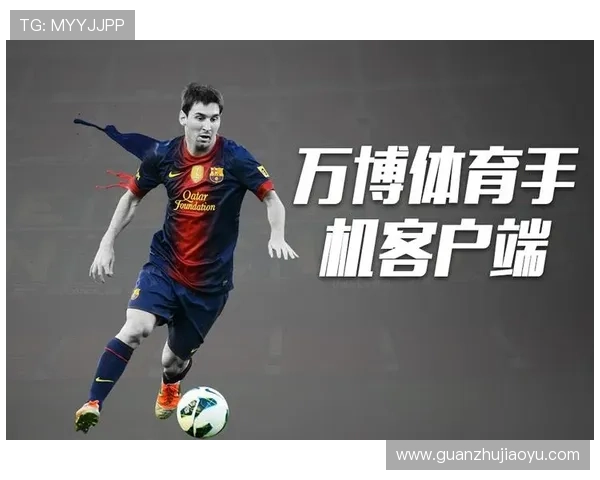 万博体育 manbetx 地址官方入口大全，确保玩家安全畅享体育博彩体验