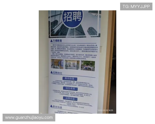 万博集团官网:注册流程、安全保障及用户指南详解 万博集团官网:注册流程、安全保障及用户指南详解