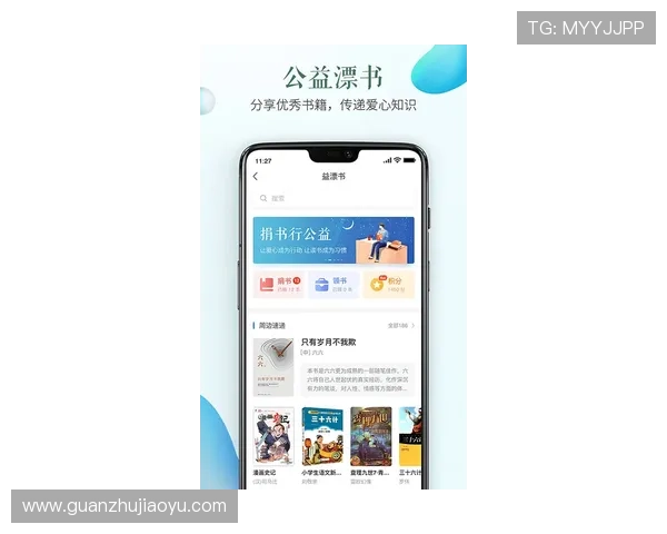 万博app平台手机官网优惠活动最新推送及参与方式 万博app平台手机官网优惠活动最新推送及参与方式