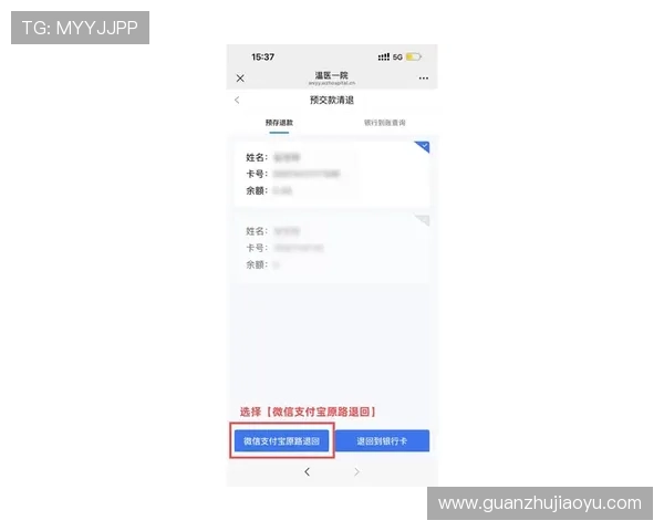 万博matext网页版支持多种支付方式,充值提现安全便利 万博matext网页版支持多种支付方式,充值提现安全便利