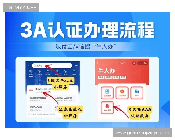 万博官网信誉等级查询流程详解帮助用户判断平台信用状况