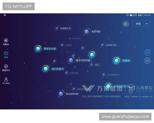万博官网app下载安卓完整版，快速安装优化体验全攻略