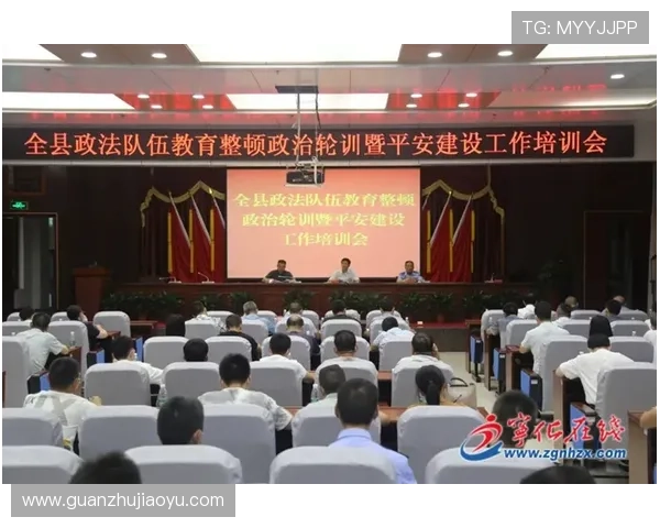 万博官方网站安全保障措施与隐私保护政策详解