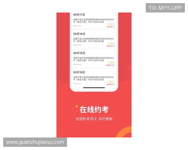 万博投注：深入了解投注流程及常见错误，帮助新手快速上手