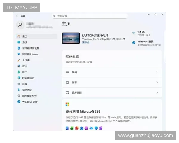 manbetx官官方网站详细介绍如何快速注册账号以及保障用户资金安全的实用指南