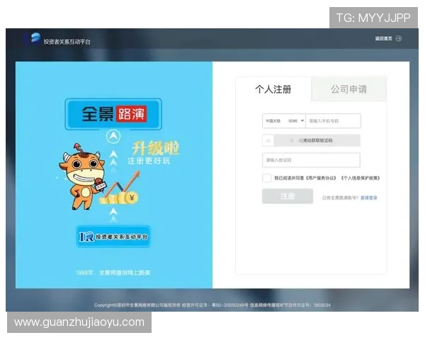 ued官手机版会员登录界面优化升级最新版本登录界面功能介绍与使用技巧
