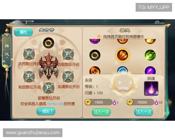 万博manbetx网站新手玩家必看游戏攻略与技巧提升胜率