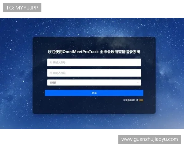 万博登录注册页面常见错误及其解决方法，确保顺利完成账号注册