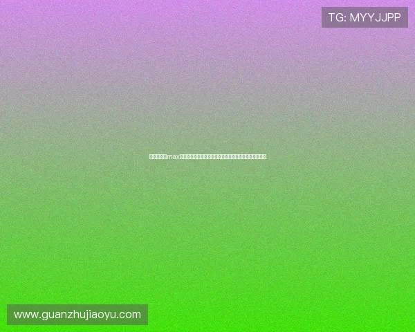 万博网页版max手机版常见问题解决方案，快速应对遇到的各种技术难题