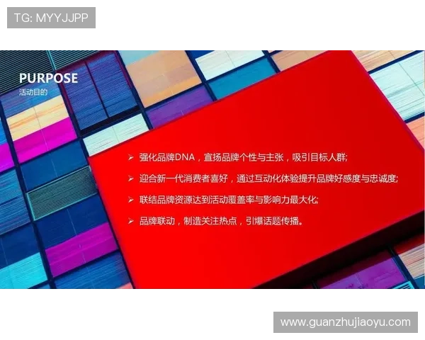 利用万博官博官方平台实现粉丝互动与品牌忠诚度提升