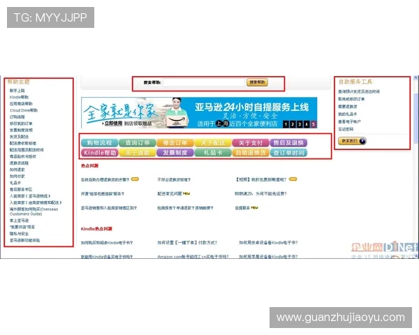 博万体育无法提款时的客服帮助流程及问题快速解决方案