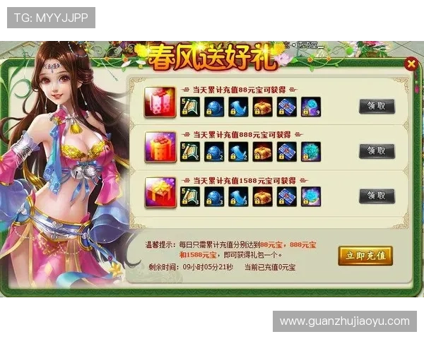 博捷体育官网优惠活动与福利礼包，丰富你的游戏体验享受更多专属奖励