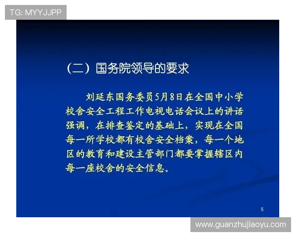 提升U体育手机版会员登录安全性的方法保障个人信息安全享受无忧体育娱乐体验