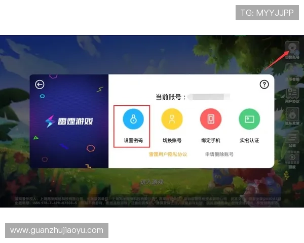 满冠体育官网网页版最新登录入口,全面提升您的游戏体验与账号安全保障 满冠体育官网网页版最新登录入口,全面提升您的游戏体验与账号安全保障